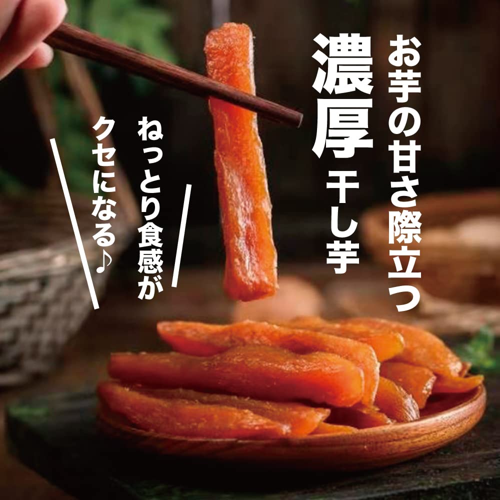 Amazon | 【美むら】熟成 焼き干し芋 6kg (300g×20袋)スティックタイプ